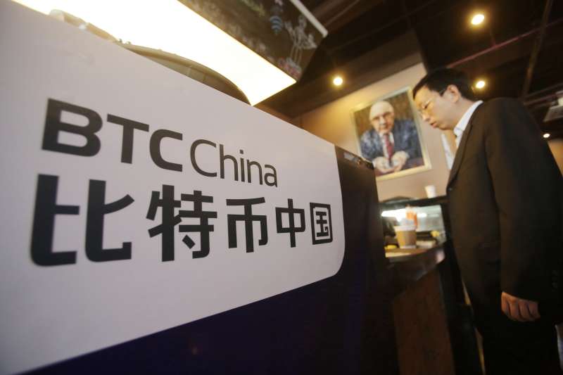 A visitor is seen at the counter of BTC China, the oldest Bitcoin exchange in China, in Shanghai, China, April 15, 2014.
China's three largest bitcoin exchanges, whose activities have drawn increased scrutiny from the central bank, said they will begin charging trading fees effective Tuesday (24 January 2017). BTCC, Huobi and OkCoin said in separate statements on their websites late on Sunday that they will charge traders a flat fee of 0.2 percent per transaction. Each of the statements said assessing fees will further curb market manipulation and extreme volatility. The absence of trading fees has encouraged volumes and boosted demand at Chinese bitcoin exchanges. The New York Times, citing data by blockchain analysis firm Chainalysis, reported in late June that 42 percent of all bitcoin transactions took place on Chinese exchanges in the first half of 2016.